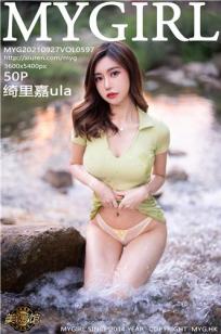 [MyGirl]高清写真图 2021.09.27 VOL.597 绮里嘉ula封面