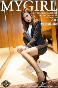 [MyGirl]高清写真图 2020.12.21 VOL.469 绮里嘉ula封面