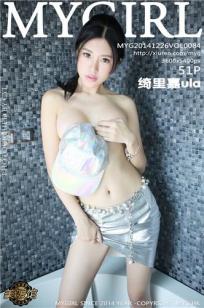 绮里嘉ula [MyGirl美媛馆]高清写真图2014.12.25 Vol.084封面