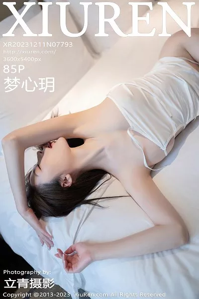 [XiuRen]高清写真图 2023.12.11 No.7793 梦心玥 丝袜美腿封面