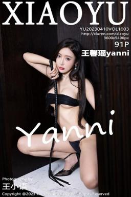 [XIAOYU]高清写真图 2023.04.10 VOL.1003 王馨瑶yanni 黑丝美腿封面