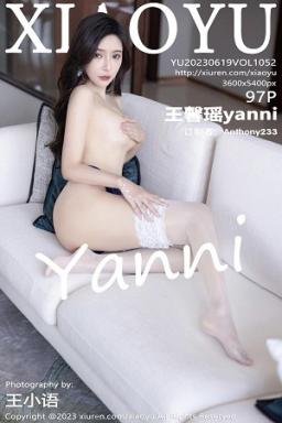 [XIAOYU]高清写真图 2023.06.19 VOL.1052 王馨瑶yanni 长裙美腿封面