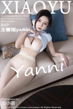 [XIAOYU]高清写真图 2023.06.29 VOL.1059 王馨瑶yanni 丝袜美腿封面