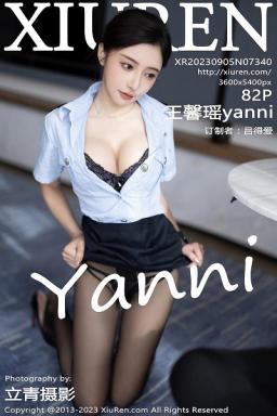 [XiuRen]高清写真图 2023.09.05 No.7340 王馨瑶yanni 逼供剧情封面