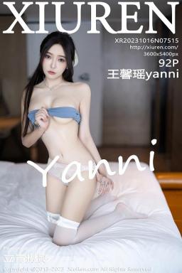 [XiuRen]高清写真图 2023.10.16 No.7515 王馨瑶yanni 丝袜美腿封面