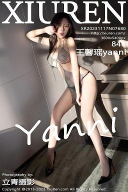 [XiuRen]高清写真图 2023.11.17 No.7680 王馨瑶yanni 黑丝美腿封面