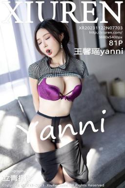 [XiuRen]高清写真图 2023.11.22 No.7703 王馨瑶yanni 丝袜美腿封面