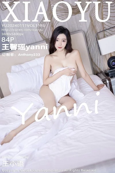 [XIAOYU]高清写真图 2024.01.11 VOL.1183 王馨瑶yanni 海南旅拍封面