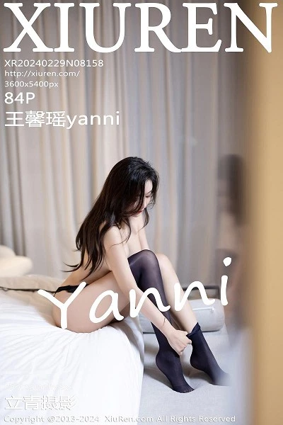 [XiuRen]高清写真图 2024.02.29 No.8158 王馨瑶yanni 黑丝美腿封面