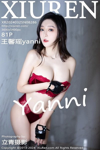 [XiuRen]高清写真图 2024.03.25 No.8286 王馨瑶yanni 黑丝美腿封面