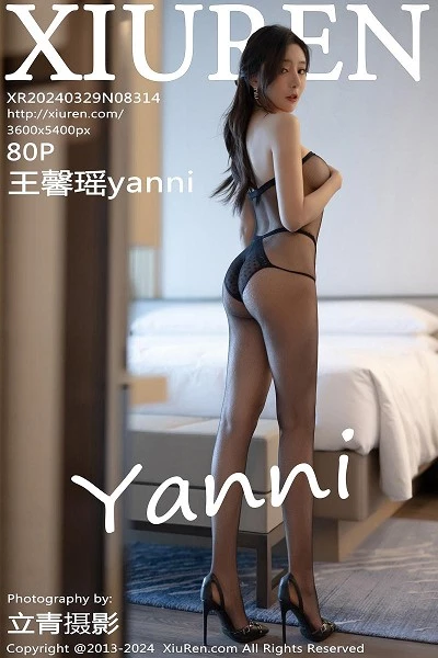 [XiuRen]高清写真图 2024.03.29 No.8314 王馨瑶yanni 黑丝美腿封面