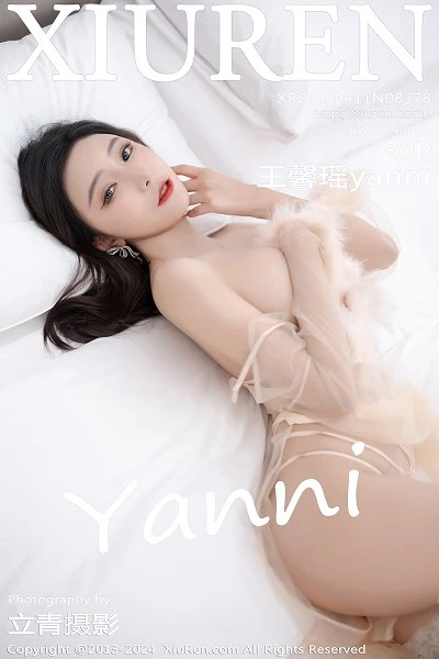 [XiuRen]高清写真图 2024.04.11 No.8378 王馨瑶yanni 丝袜美腿封面