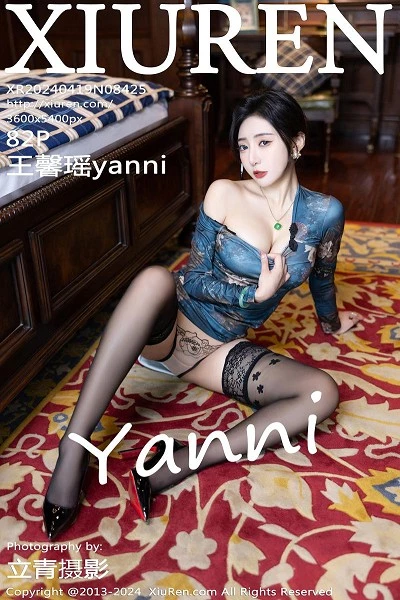 [XiuRen]高清写真图 2024.04.19 No.8425 王馨瑶yanni 美腿黑丝封面