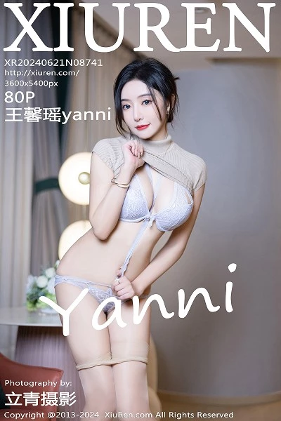 [XiuRen]高清写真图 2024.06.21 No.8741 王馨瑶yanni 丝袜美腿封面