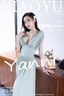 [XIAOYU]高清写真图 2022.11.03 VOL.896 王馨瑶yanni 杭州旅拍封面