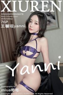 [XiuRen]高清写真图 2023.01.03 No.6078 王馨瑶yanni 黑丝美腿封面