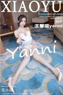 [XIAOYU]高清写真图 2022.06.21 VOL.803 王馨瑶yanni封面