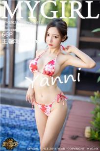 [MyGirl]高清写真图 2021.04.30 VOL.517 王馨瑶yanni封面