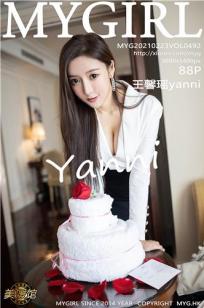 [MyGirl]高清写真图 2021.02.23 VOL.492 王馨瑶yanni封面