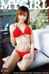 王馨瑶yanni [MyGirl美媛馆]高清写真图2014.08.15 Vol.008封面