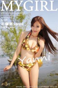 王馨瑶yanni [MyGirl美媛馆]高清写真图2015.04.06 Vol.113封面