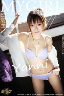 王馨瑶yanni [MyGirl美媛馆]高清写真图2014.10.26 Vol.068封面