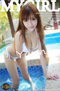 王馨瑶yanni [MyGirl美媛馆]高清写真图2014.08.11 Vol.001封面