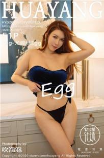 [HuaYang]高清写真图 2020.11.26 VOL.329 Egg-尤妮丝封面