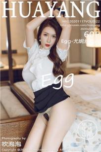 [HuaYang]高清写真图 2020.11.17 VOL.322 Egg-尤妮丝封面