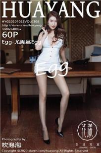 [HuaYang]高清写真图 2020.10.28 VOL.308 Egg-尤妮丝封面