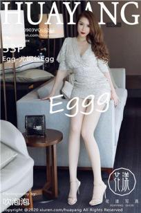 [HuaYang]高清写真图 2020.09.03 VOL.283 Egg-尤妮丝封面