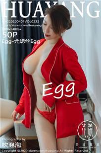 [HuaYang]高清写真图 2020.04.01 VOL.232 Egg-尤妮丝Egg封面