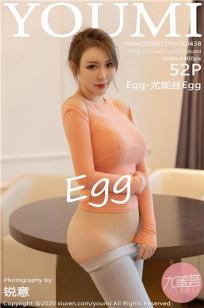 [YOUMI]高清写真图 2020.03.20 VOL.438 Egg-尤妮丝Egg封面