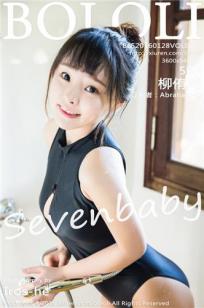 柳侑绮Sevenbaby [BoLoli波萝社]高清写真图2016.01.28 VOL.087封面