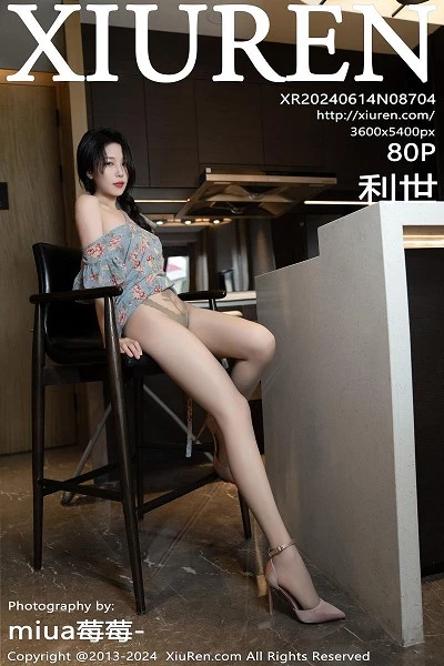 [XiuRen]高清写真图 2024.06.14 No.8704 利世 丝袜美腿封面