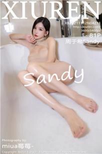 [XiuRen]高清写真图 2021.11.12 No.4211 周于希Sandy封面