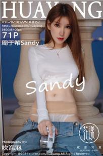 [HuaYang]高清写真图 2021.01.22 VOL.357 周于希Sandy封面