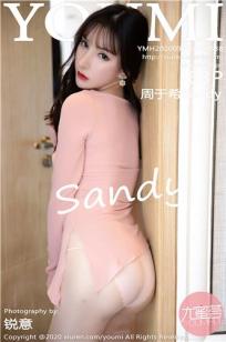 [YOUMI]高清写真图 2020.09.30 VOL.538 周于希Sandy封面