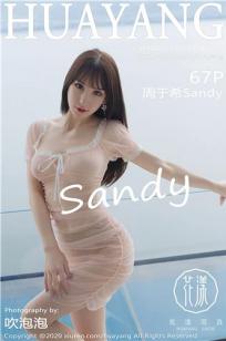 [HuaYang]高清写真图 2020.08.13 VOL.273 周于希Sandy封面