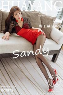 [HuaYang]高清写真图 2020.03.09 VOL.225 周于希Sandy封面