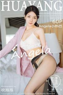 [HuaYang]高清写真图 2020.07.15 VOL.255 Angela小热巴封面