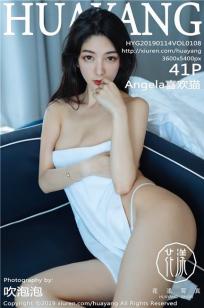 女神Angela喜欢猫 红色吊带浴巾裹身封面