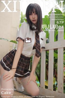 [XiuRen]高清写真图 2023.02.20 No.6292 玥儿玥er 短裙美腿封面