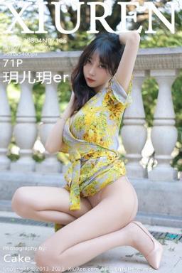 [XiuRen]高清写真图 2023.08.04 No.7186 玥儿玥er 杭州旅拍封面