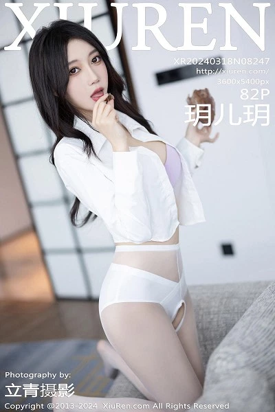 [XiuRen]高清写真图 2024.03.18 No.8247 玥儿玥 丝袜美腿封面