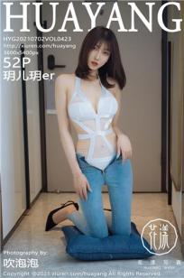 丽质美人玥儿玥 独特魅力的服饰封面