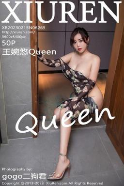 [XiuRen]高清写真图 2023.02.15 No.6265 王婉悠Queen 丰腴美臀封面