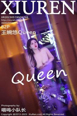 [XiuRen]高清写真图 2023.05.19 No.6766 王婉悠Queen 美臀黑丝封面