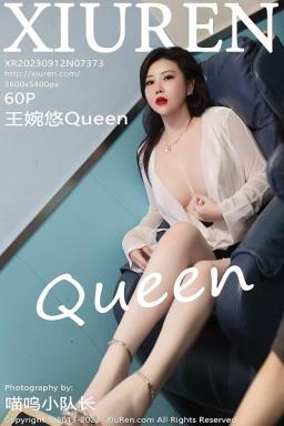 [XiuRen]高清写真图 2023.09.12 No.7373 王婉悠Queen 短裙美臀封面