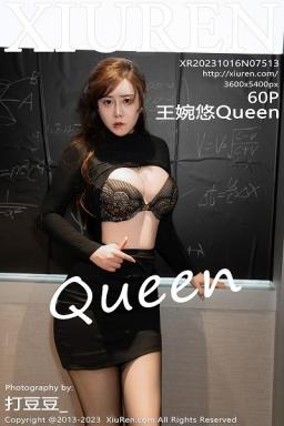 [XiuRen]高清写真图 2023.10.16 No.7513 王婉悠Queen 黑丝美臀封面